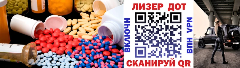 ЛСД экстази кислота  сайты даркнета Telegram  Находка 