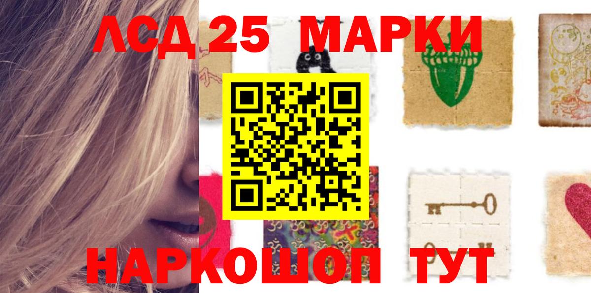 Находка  LSD-25 экстази ecstasy  Вход с VPN  LSD-25 экстази ecstasy 