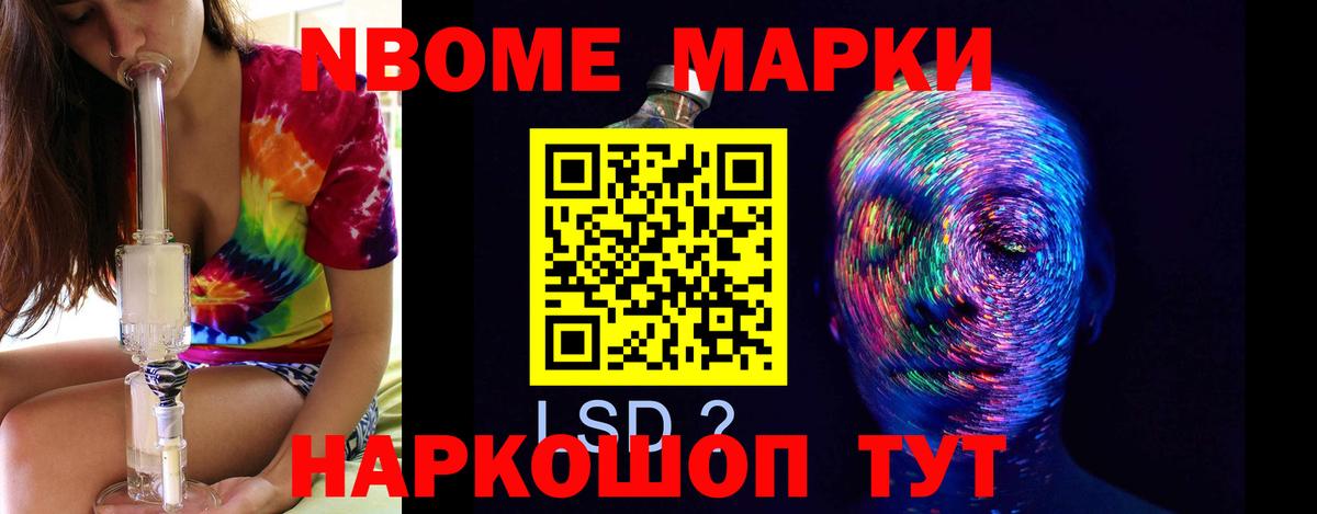 ЛСД экстази кислота Находка