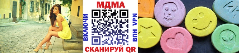 MDMA VHQ Находка