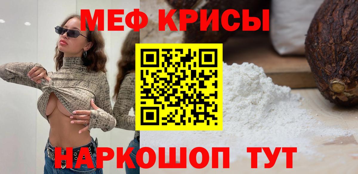блэк спрут ONION  МЕФ кристаллы  Мефедрон VHQ  хочу наркоту  Вход с VPN  Находка 