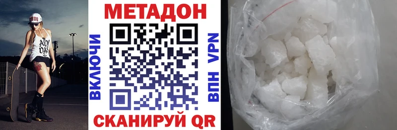 OMG ссылка  Находка  МЕТАДОН мёд 