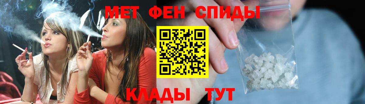 Находка  Первитин мет  Вход с VPN 
