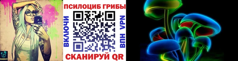 как найти   Находка  ОМГ ОМГ ссылка  Псилоцибиновые грибы прущие грибы 