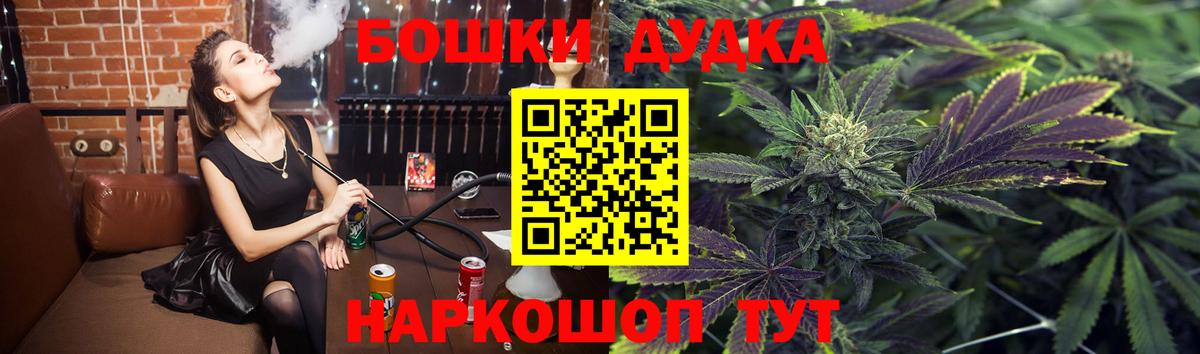 Марихуана White Widow  Шишки марихуана марихуана  МАРИХУАНА марихуана  Вход с VPN  Находка 